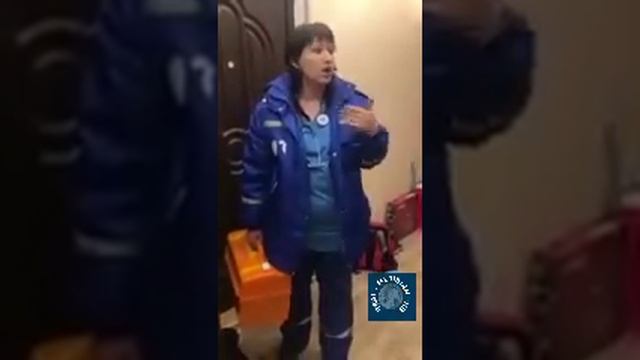 Врач скорой помощи и бахилы смотреть онлайн