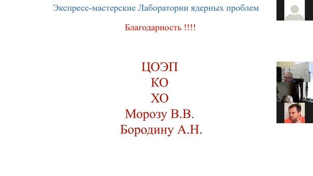 С. Яковенко "Экспресс-мастерские ЛЯП" / S. Yakovenko “DLNP Express Workshops” смотреть онлайн