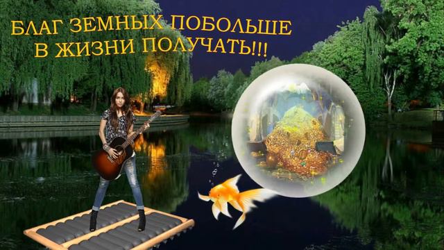 Музыкальное поздравление с днем рождения! Бесплатный футаж. смотреть онлайн