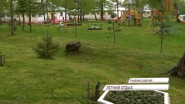 В Ярославской области стартовала летняя оздоровительная кампания смотреть онлайн