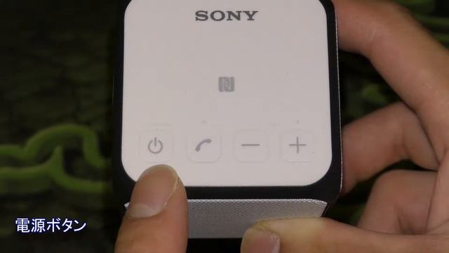 SONY SRS-X11 Bluetoothスピーカー開封 смотреть онлайн