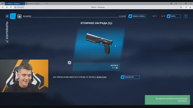 30000 РУБЛЕЙ за 200+ КЕЙСОВ "БЕРСЕРК" в WARFACE - 5 ГАРАНТИРОВАННЫХ НАГРАД! смотреть онлайн