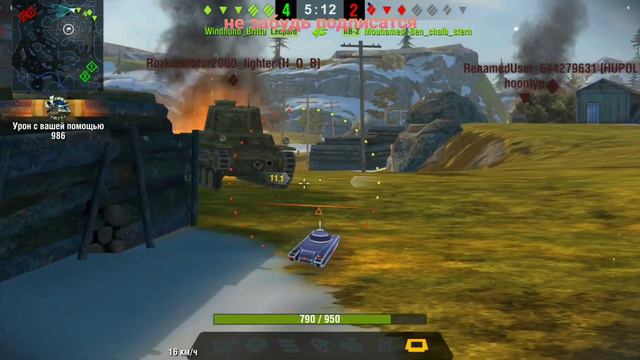 WORLD OF TANKS | ПРОСТО ОДИН СОЧНЫЙ БОЙ И ЖИЗНИ КВ-2 смотреть онлайн