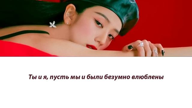 JISOO (BLACKPINK) - Flower ПЕРЕВОД НА РУССКИЙ
