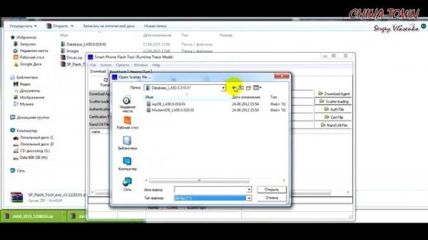 Программа для Прошивки Китайских Телефонов