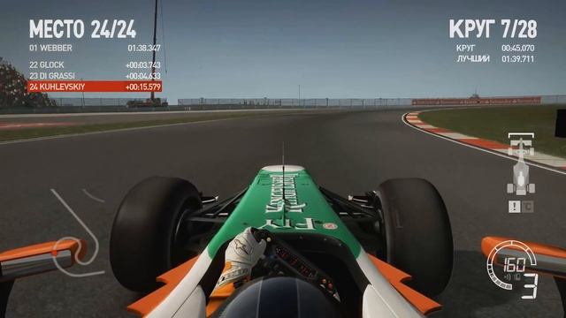 КАРЬЕРА F1 2010 #4 - ЭТО ПРОСТО КАТАСТРОФА смотреть онлайн