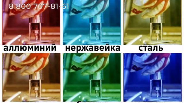 Aurora PRO Shoot M10 — профессиональный аппарат для точечной сварки