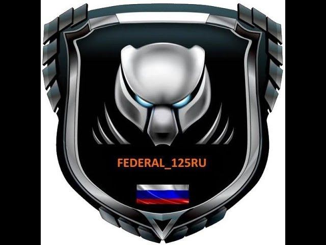 Прямая трансляция пользователя FEDERAL_ 125RU смотреть онлайн