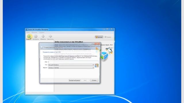 Oracle VM VirtualBox 64bit смотреть онлайн