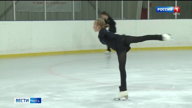 Юные фигуристы из Забайкалья поедут учиться в сочинский "Сириус" смотреть онлайн