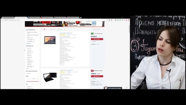 02.02 Релиз-менеджмент Часть 2 смотреть онлайн