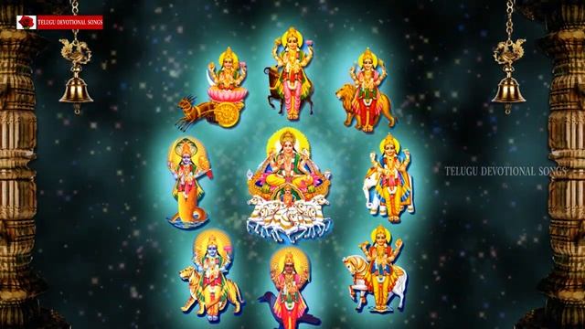 Navagraha Dhyana Slokam In Telugu - Telugu Devotional Songs