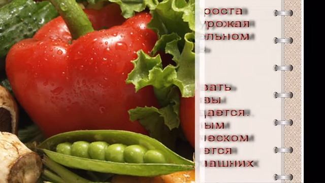 Органическое земледелие С чего начать смотреть онлайн