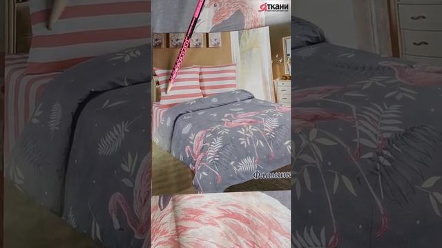 Хлопок поплин "Фламинго на сером" смотреть онлайн