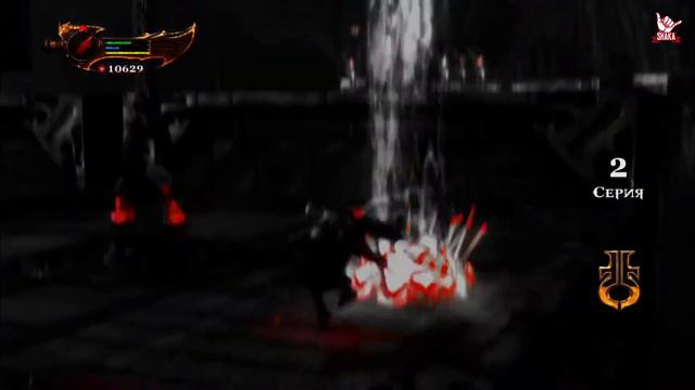 God of War 3 - SHAKA смотреть онлайн