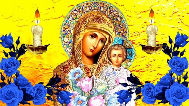 Богородица не каждому посылает эту молитву. Она хочет помочь вам, детям, родным, близким смотреть онлайн