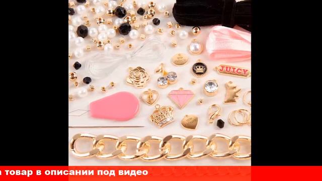бижутерия в ижевске купить смотреть онлайн