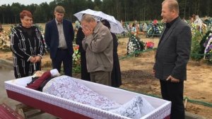 Очень скромные похороны