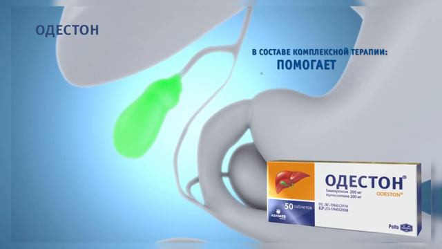 Odeston KZ 20 RU смотреть онлайн