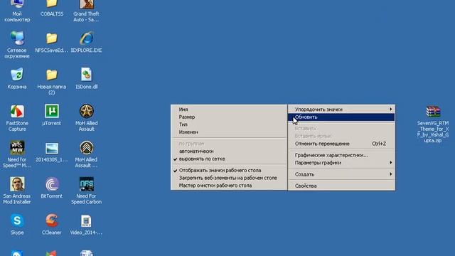 inchpes nerbernel windows 7 i theman windows xp i hamar смотреть онлайн