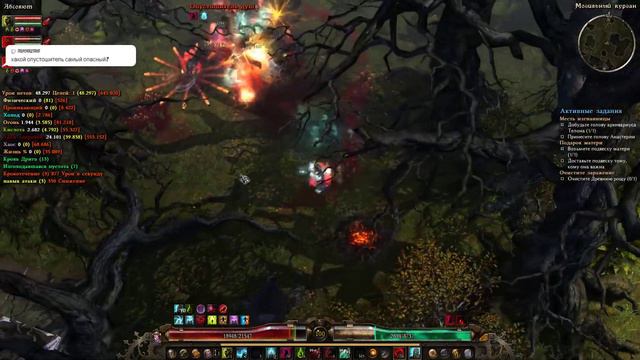 Grim Dawn | Путь Каббалиста, Предфинальные тесты #19