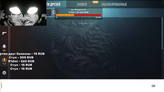 Стрим Стандофф 2 ТУРНИР НА ГОЛДУ смотреть онлайн
