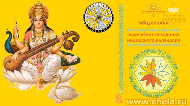 Водокрес и месяц пауша. Когда наступает период живой воды/Циклы Времени и эпоха Водолея #водокрес смотреть онлайн