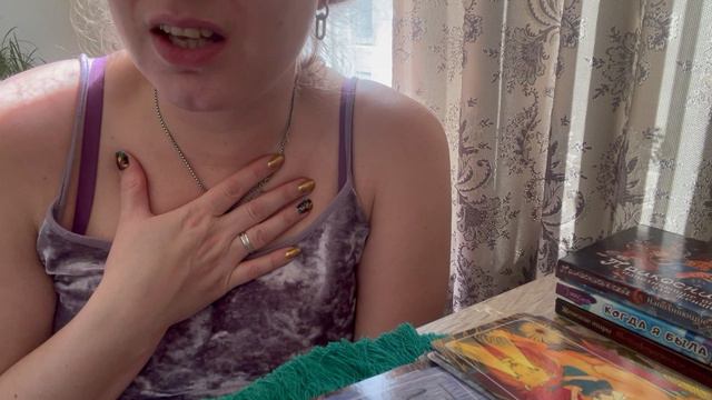 🐾И где же фамильяры🐾