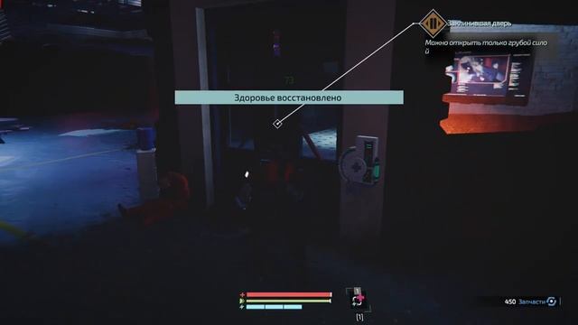 The Surge 2 прохождение, ОБЗОР и ПЕРВЫЙ ВЗГЛЯД часть 1