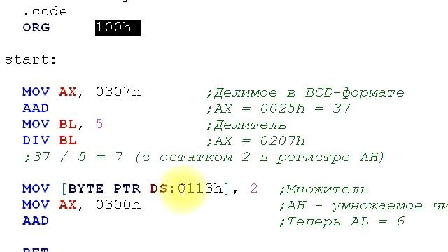 Команда AAD смотреть онлайн