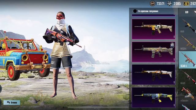 Продам аккаунт Pubg Mobile /Sell my akk❤️ смотреть онлайн