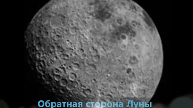 Почему Луна бывает разная 2014 смотреть онлайн