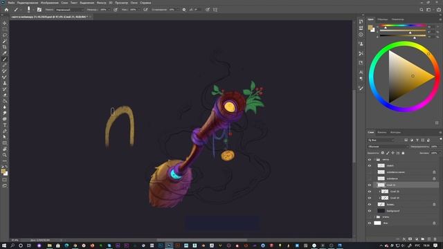 Рисуем метлу в Adobe Photoshop | уроки для новичков смотреть онлайн