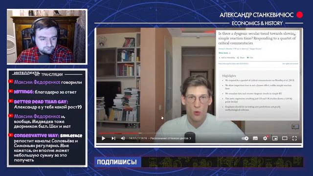 Станкевичюс про своё отношение к SMILE FACE смотреть онлайн