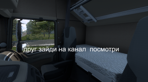 евро трек симулятор 2 псков