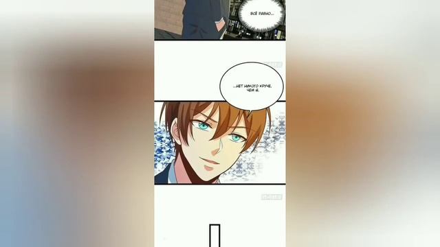 Маньхуа Возвращение Культиватора в УниверситетMaster Cultivation Return 101-220 глава Озвучка Rasti