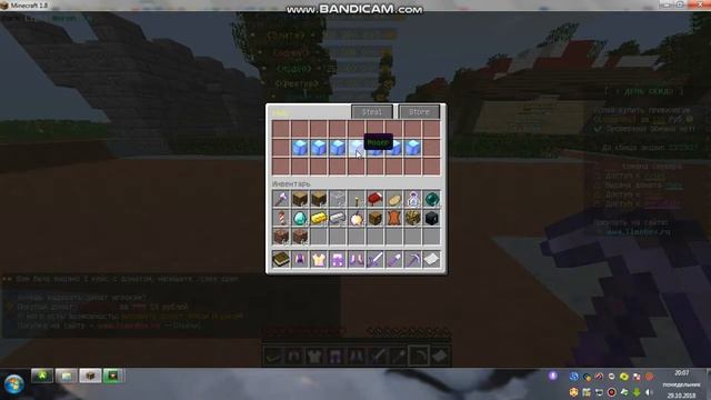 ТОП 10 СЕРВЕРОВ С БЕСПЛАТНЫМ ДОНАТОМ В МАЙНКРАФТ смотреть онлайн