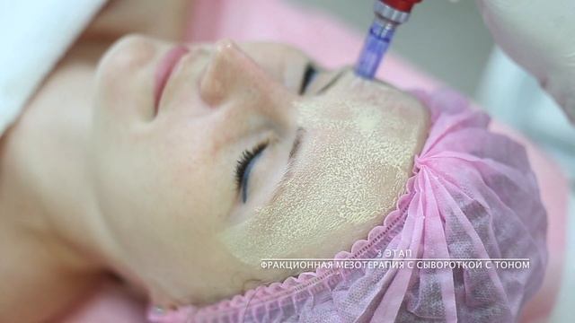 BB GLOW - тональный крем на 1 год смотреть онлайн