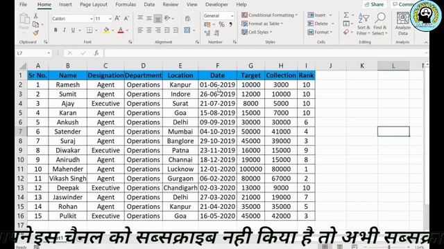 How to Convert Excel File to PDF | Excel file convert to PDF #AnmolEasyLearning смотреть онлайн