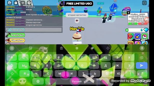 (первая часть) Личности Макара (Макар мой др)