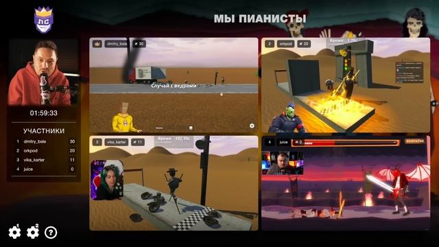 Пора с этим заканчивать! ЛС #10 | Manual Samuel | Stilt Fella