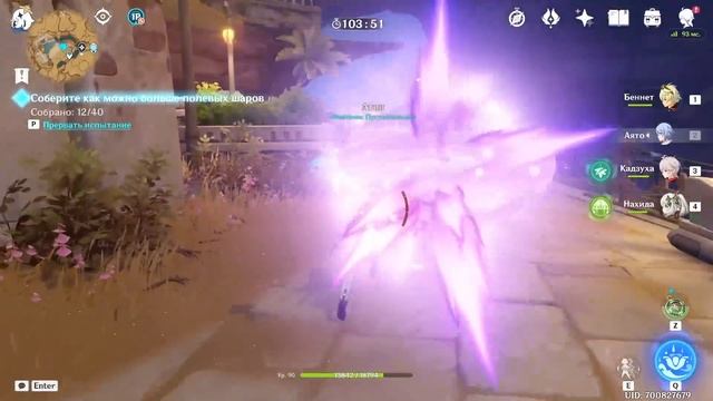 САМЫЙ ИМБОВЫЙ САППОРТ В ИГРЕ? ? | ОБЗОР И ГАЙД НА БАЙ ЧЖУ В GENSHIN IMPACT - НОВАЯ ЗАМЕНА ЧЖУН ЛИ? смотреть онлайн