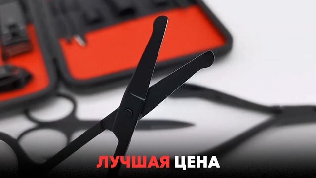 Маникюрно-педикюрный набор BeautyStar 18 предметов смотреть онлайн