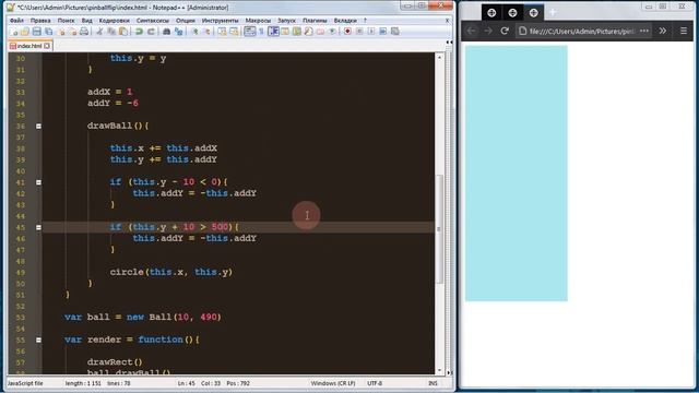 Пишем игру Pinball (flipper) на JavaScript (Часть 1) смотреть онлайн