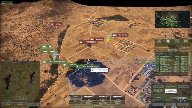 Wargame: Red Dragon. Самый результативный игрок смотреть онлайн