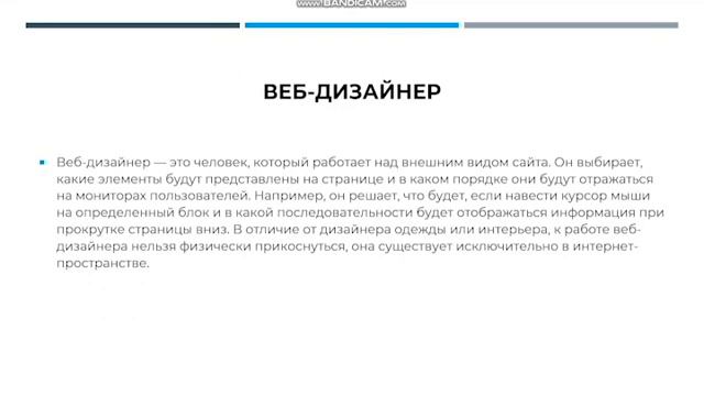 Востребованные профессии 2023 г. смотреть онлайн