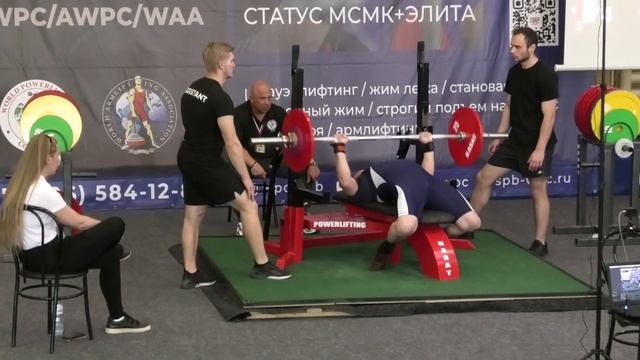 Народный жим. Сыропятов Александр. 87.5 кг. смотреть онлайн