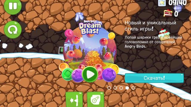 bad piggies show h1 why do died смотреть онлайн