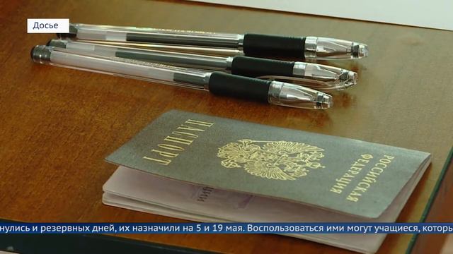 Итоговое сочинение для школьников перенесли смотреть онлайн