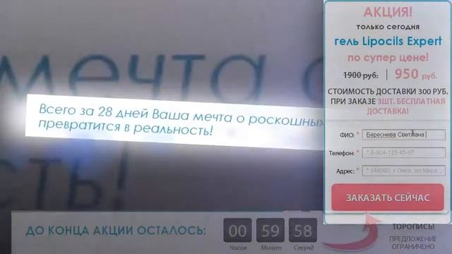 Как правильно краситься. Отзывы Талика. Тушь для роста ресниц. Наращивание ресниц. смотреть онлайн